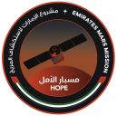 Al-Amal / Hope (patch)