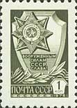 Russia 4517
