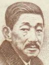 Terada