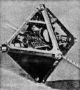 ERS-17